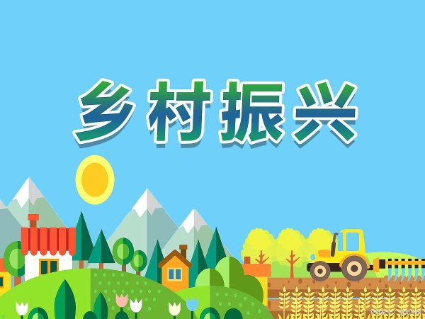 线上配资炒股网站 2025年农村创业商机