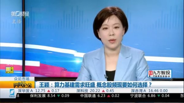 配资吧官网网站 王亚培：在小市值中找反转 挖增长 寻金叉